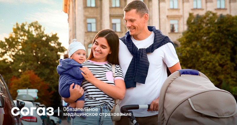 Что положено по ОМС мамам и папам: до и после рождения малыша