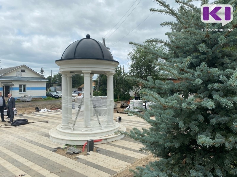 В сыктывкарском поселке Краснозатонском завершается создание мемориального комплекса с ротондой и мостиком