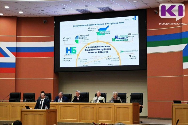 В Коми поддержка проектов инициативного бюджетирования увеличилась в 12 раз