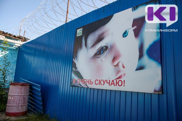 Житель Усть-Цилемского района погасил долг по алиментам в размере 1,3 млн рублей