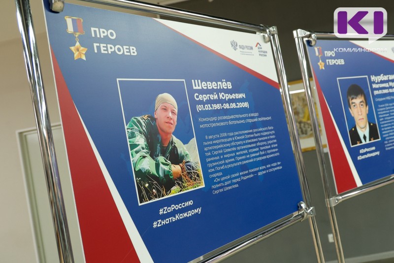 В Коми стартовал приём заявок на конкурс-фестиваль чтецов "Видза, "Войвыв кодзув"!"

