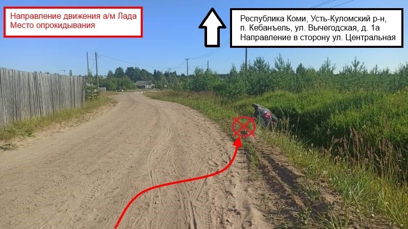 В Усть-Куломском районе водитель Lada Granta опрокинулся в кювете, пассажир госпитализирован