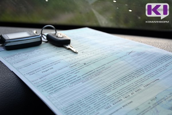 Госдума разрешила вдовам бойцов СВО использовать авто до вступления в наследство