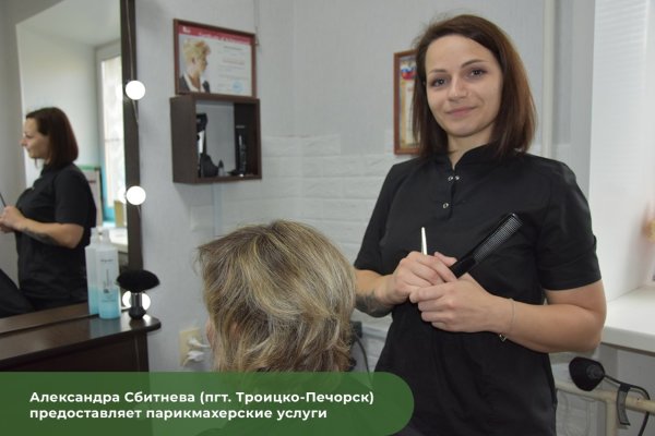 За полгода в Коми заключено более 800 социальных контрактов