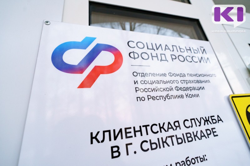 26 июля — дополнительный день приема граждан во всех клиентских службах Отделения СФР по Коми

