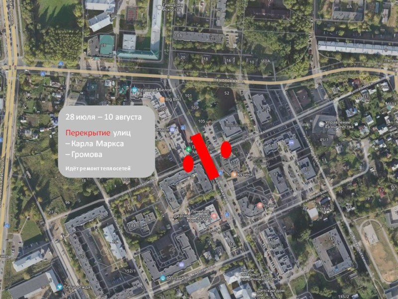 В Сыктывкаре ограничат движение транспорта по улицам Карла Маркса и Громова