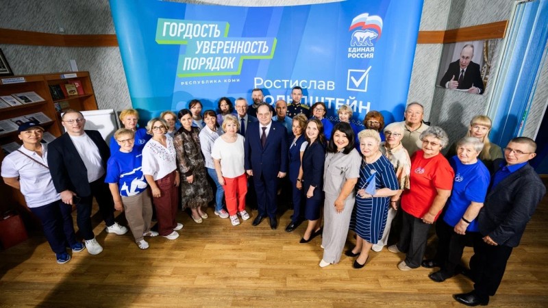 В Коми открылся первый штаб общественной поддержки Ростислава Гольдштейна в рамках выборов главы республики