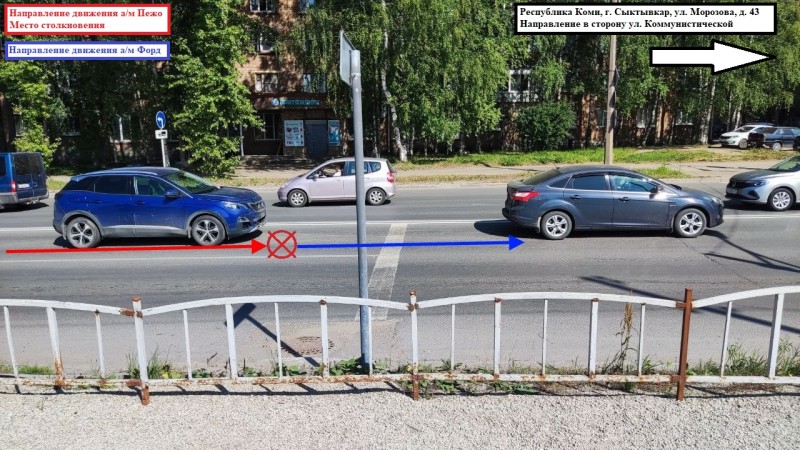 В Сыктывкаре Peugeot догнал Ford Focus