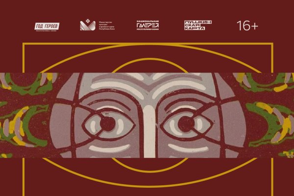 Нацгалерея Коми покажет 