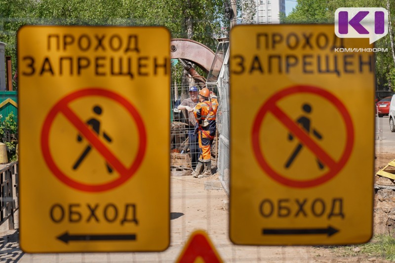 В Сыктывкаре временно перекроют Ученический переулок