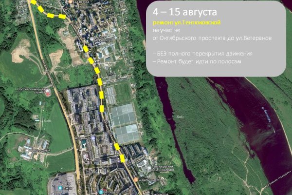 В Сыктывкаре ремонт улицы Тентюковской начнётся 4 августа

