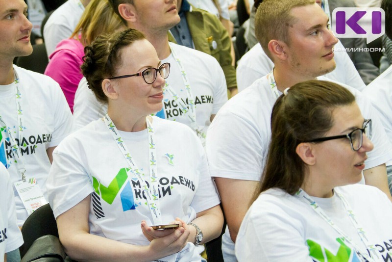 Комитет по молодежной политике Коми дает старт 11 молодежным муниципальным форумам