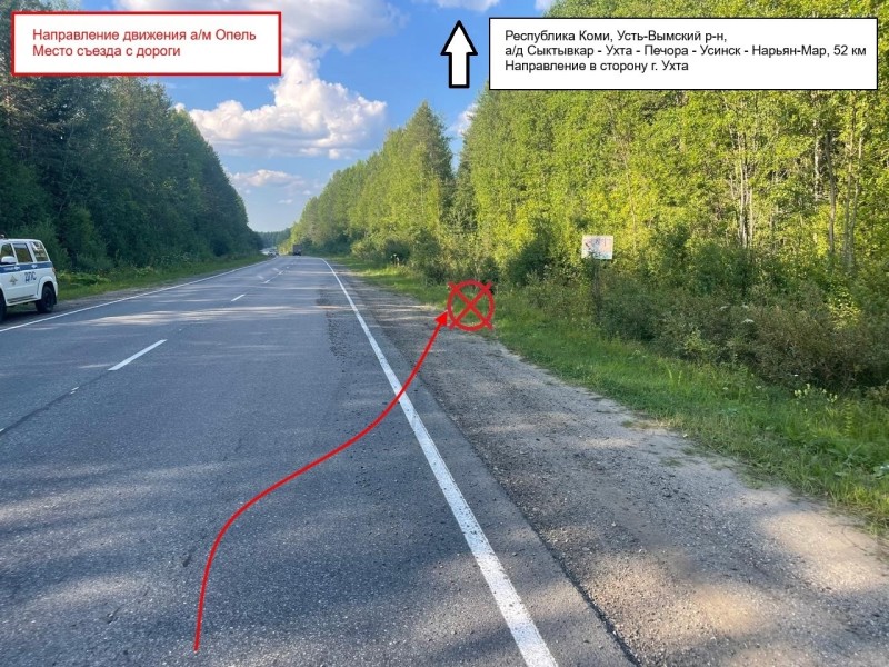 В Усть-Вымском районе водитель с 27-летним стажем не справилась с управлением и съехала в кювет