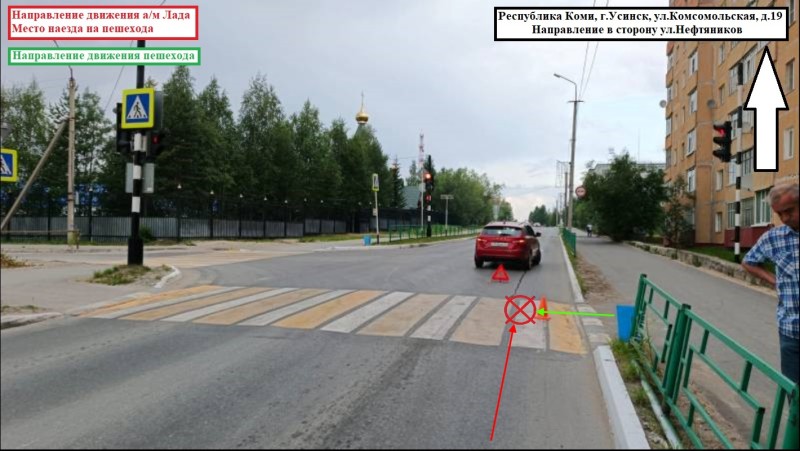 В Усинске пешеход попала под колеса Lada Vesta, проигнорировав светофор