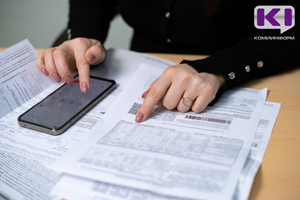 В Коми более 14 тысяч семей получают субсидию на оплату ЖКУ