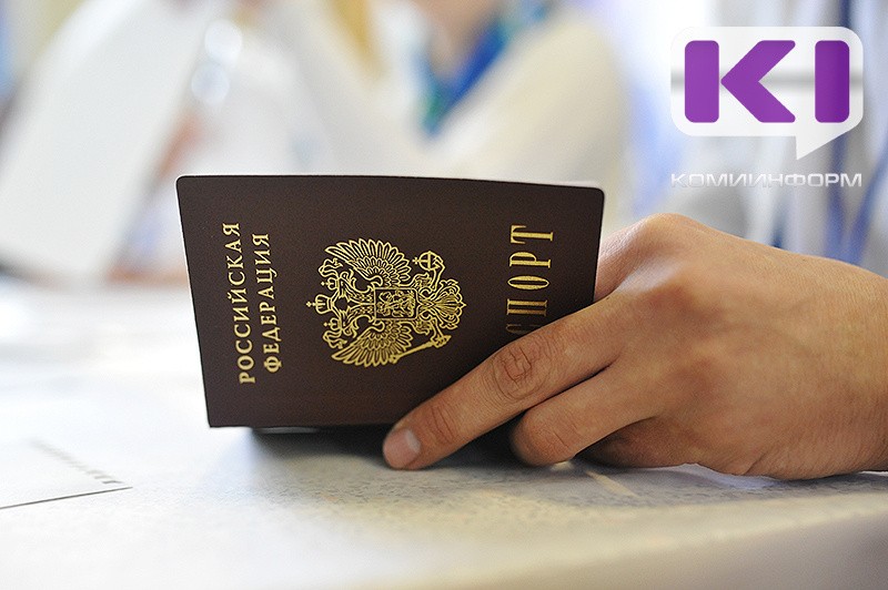 В Воркуте вынесен приговор гражданке, заключавшей фиктивные браки

