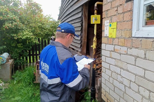 Сотрудники 