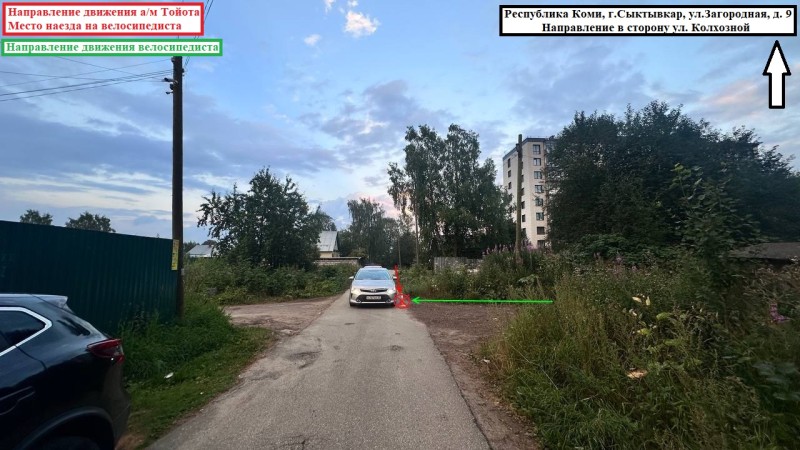 В Сыктывкаре водитель Toyota сбил 6-летнего велосипедиста