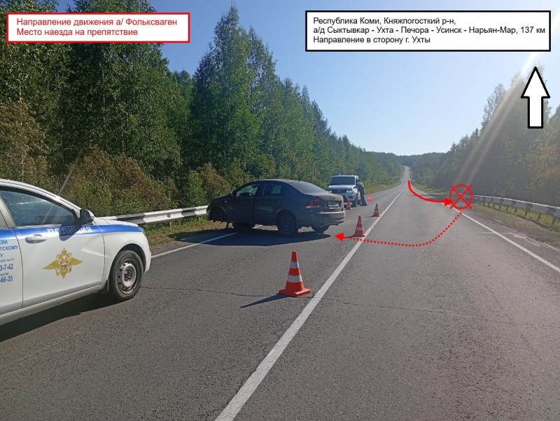 В Княжпогостском районе Volkswagen наехал на бетонное ограждение, пострадал 4-летний ребенок 