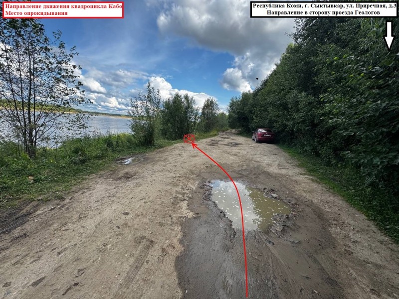 В столице Коми на берегу Вычегды перевернулся квадроцикл 