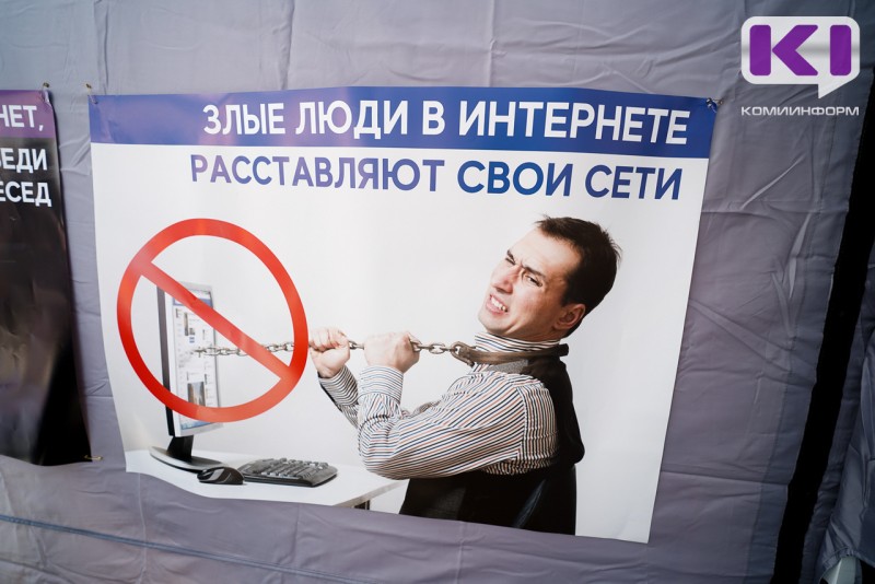 Мошенники похитили у сыктывкарца деньги, обвинив в блокировке сайта интим-услуг

