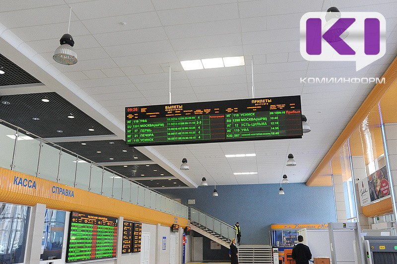 В Ухте введены ограничения в работе аэропорта 