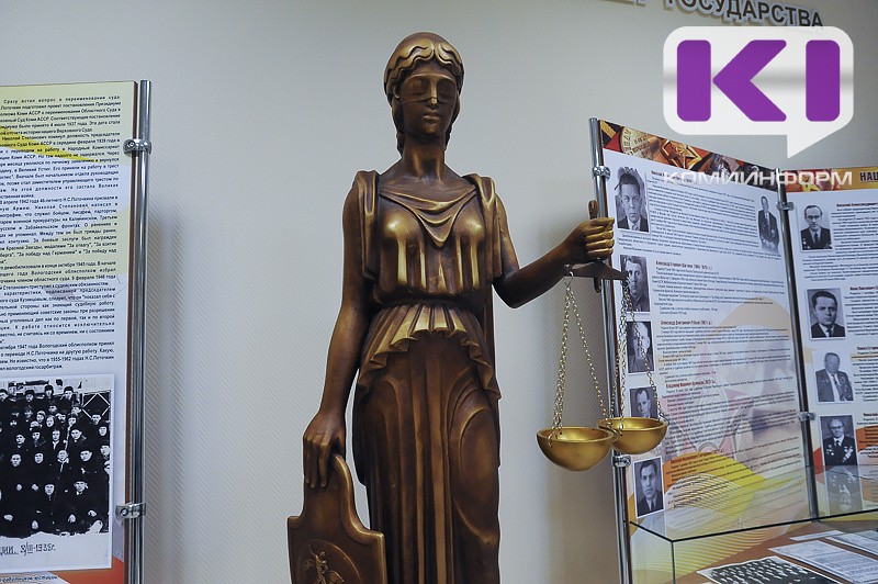 26-летняя жительница Сыктывкара осуждена за покушение на сбыт почти 3 кг синтетического наркотика