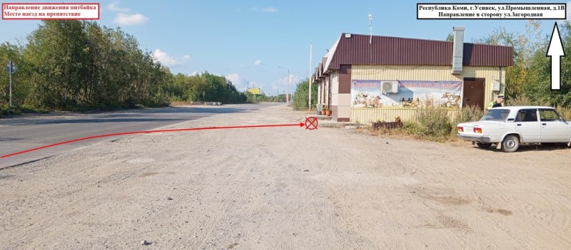 В Усинске в ДТП пострадал юный водитель питбайка 