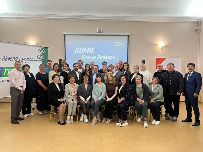 От диалога к делу: как мнение жителей формирует будущее Республики Коми
