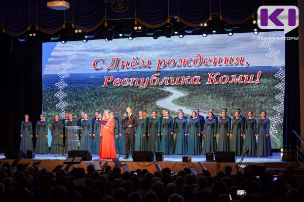 Север формирует особый характер: Ростислав Гольдштейн вручил государственные награды Почетным жителям Коми и Героям труда