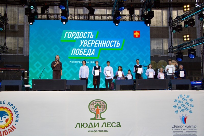 В Коми награждены победители и призеры конкурса "Герои моей Республики"