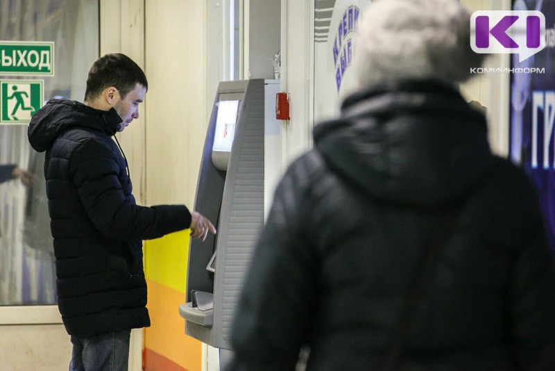 Кому ограничат снятие наличных с 1 сентября, рассказал ЦБ