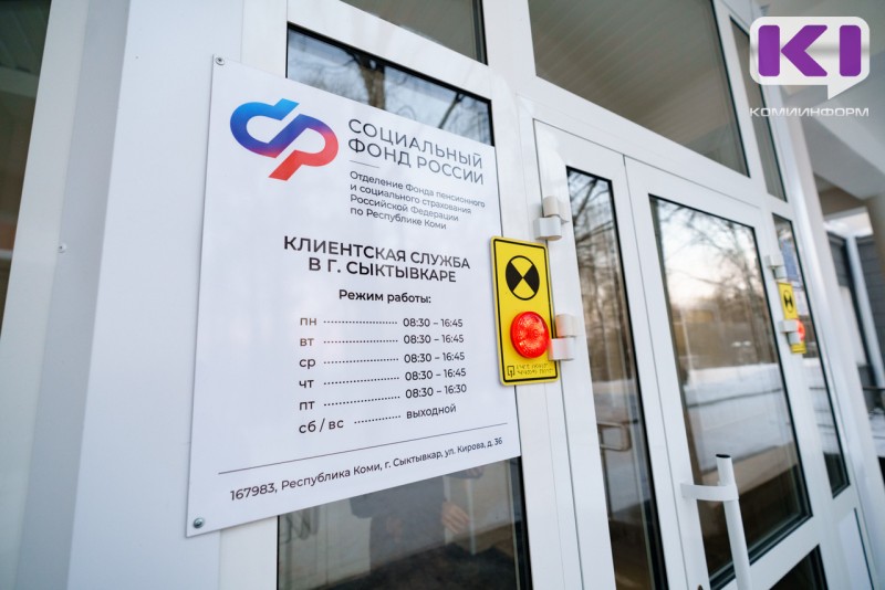 "Детские" пособия за август и пенсии за сентябрь в Коми — график выплат