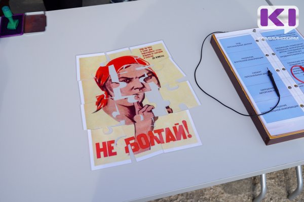 В Сыктывкаре двух предпринимательниц оштрафовали за взаимные оскорбления

