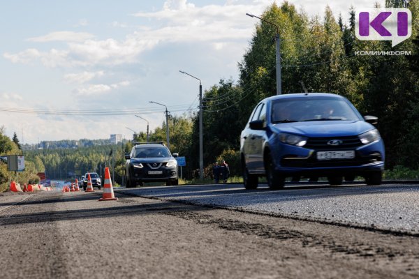 На отремонтированной дороге Сыктывкар - Эжва между встречными полосами для безопасности дорожного движения поставят барьерное ограждение