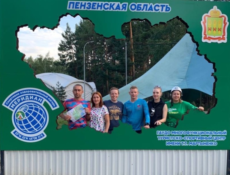 Педагоги из Коми вошли в число сильнейших на Всероссийском турслете в Пензе

