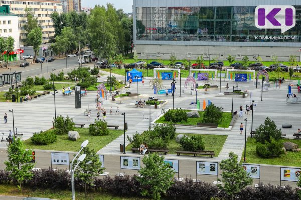 Что предлагают сыктывкарцы к 250-летию города