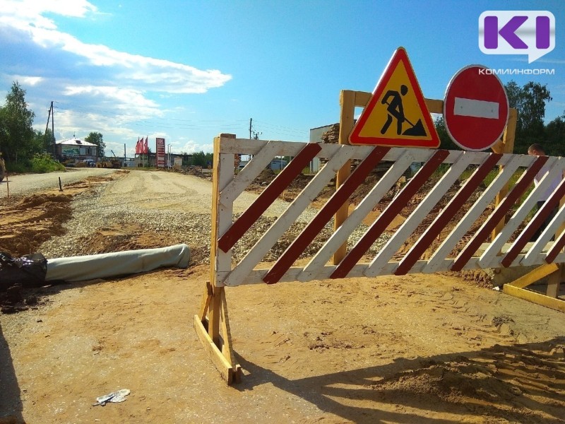 В Усть-Куломском районе за счет регионального бюджета Коми отремонтируют мост через р.Кузобъю