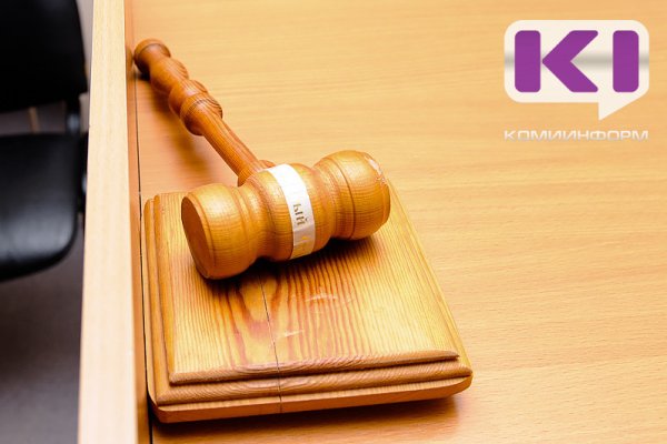 В Коми вступил в силу приговор в отношении директора и бухгалтера лесозаготовительного предприятия, осужденных за контрабанду леса