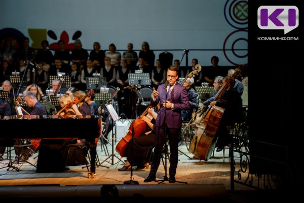 На международный фестиваль 