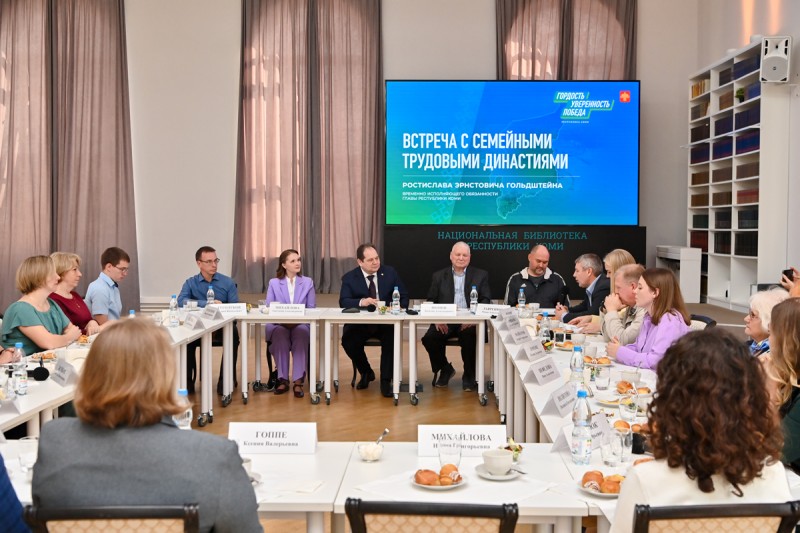 Ростислав Гольдштейн поручил учредить в Коми знак поощрения для трудовых семейных династий