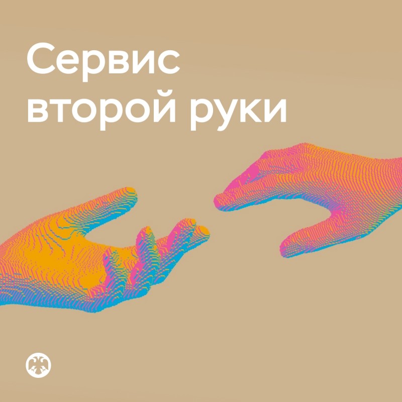 Советуйтесь с близкими: как новый сервис "второй руки" убережет жителей Коми от финансовых мошенников