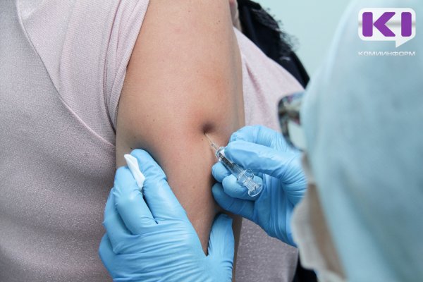 В Коми выплаты при осложнениях после вакцинации выведут из перечня государственных услуг