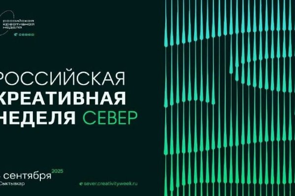 Республика Коми впервые примет 