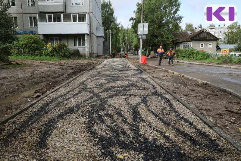 Ремонт улицы Карьерной в сыктывкарском Строителе выполнен на 48%