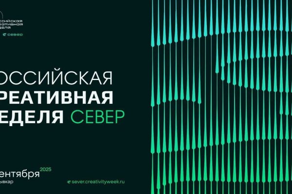 В Коми рассмотрят новые подходы к развитию северных городов через креативные индустрии