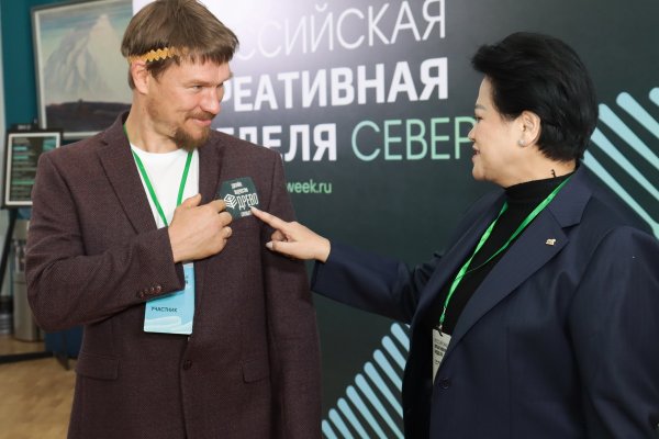 Начальник Управления Администрации президента РФ открыл 