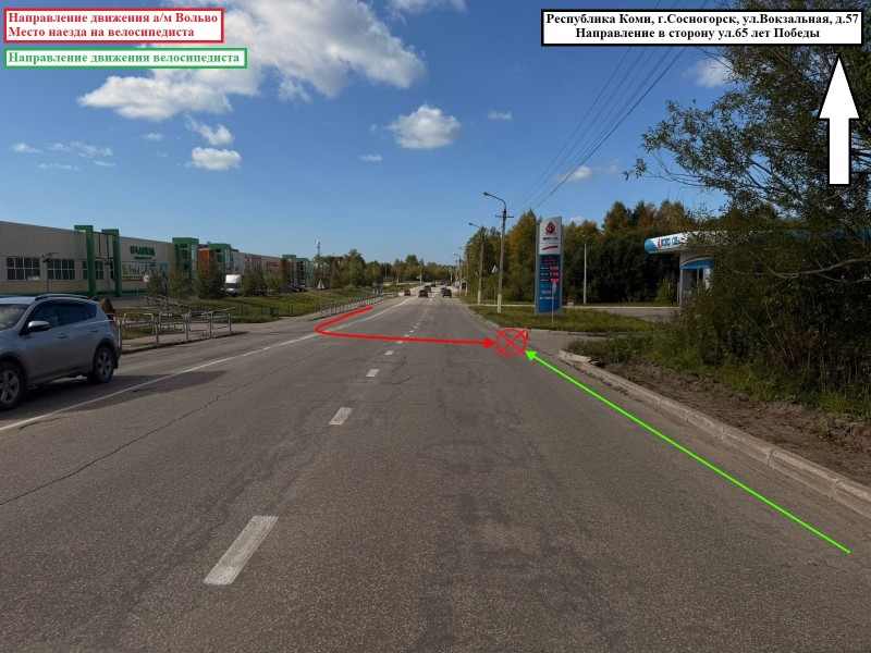 В Сосногорске Volvo XC сбила велосипедиста 