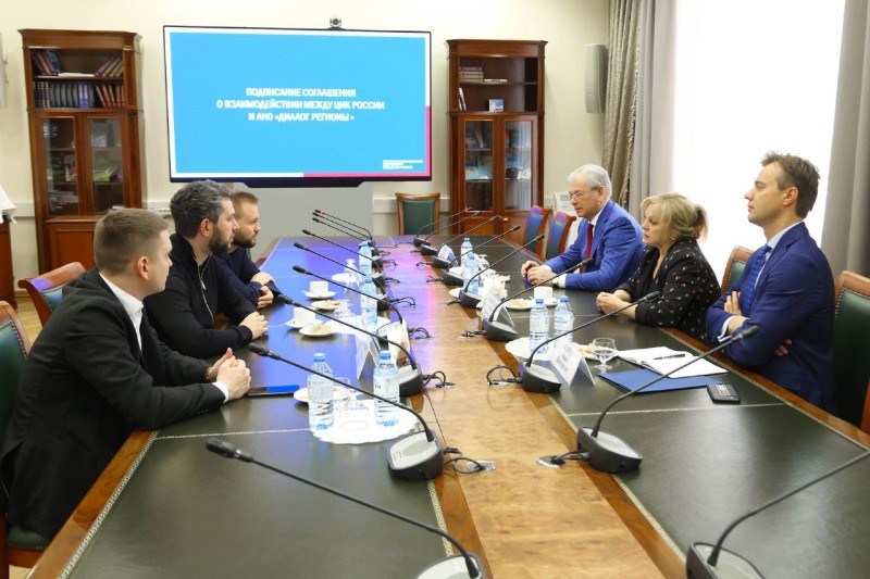 ЦИК и АНО "Диалог Регионы" объединили усилия для противодействия фейкам в России