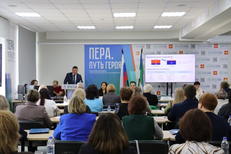 В Коми доходы муниципалитетов за семь месяцев этого года составили 34,3 млрд рублей